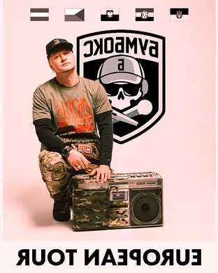 Boombox Brooklyn