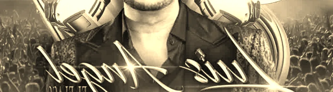 Luis Angel