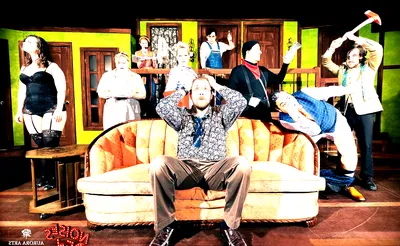Noises Off