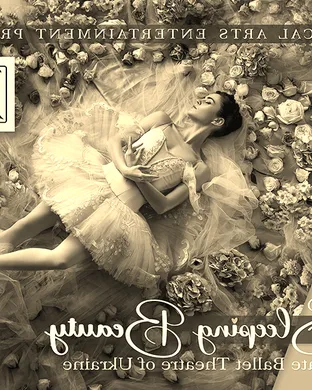 State Ballet Theatre of Ukraine: The Nutcracker